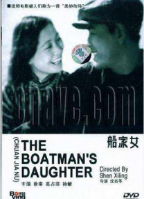 888午夜精品电影免费看